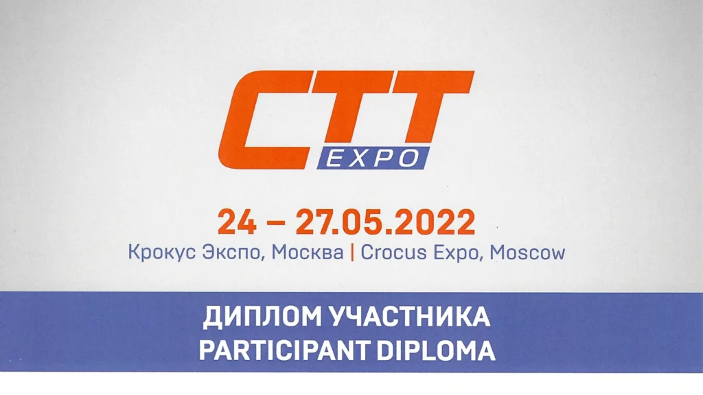 CTT Expo 2022: УРАЛ-М с краном-манипулятором DY SS1966 и буровым оборудованием