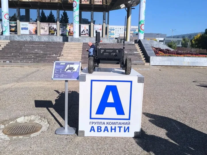 Экспонат группы компаний «Аванти» на выставке ко Дню машиностроителя