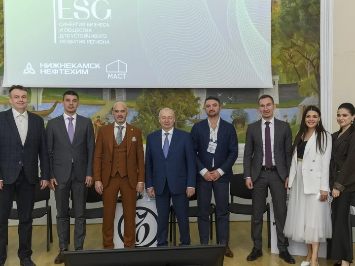 Участники ESG-форума в Казани